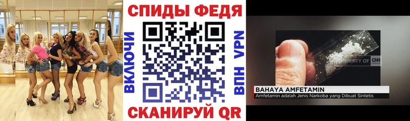 Амфетамин Розовый  Сураж 