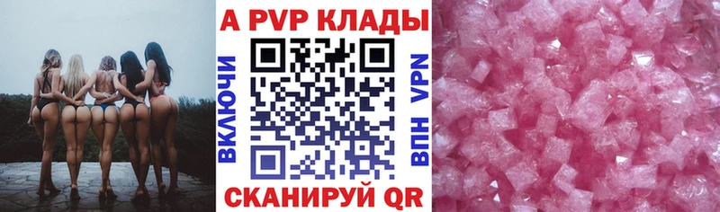 где купить наркоту  Сураж  OMG как зайти  APVP Crystall 