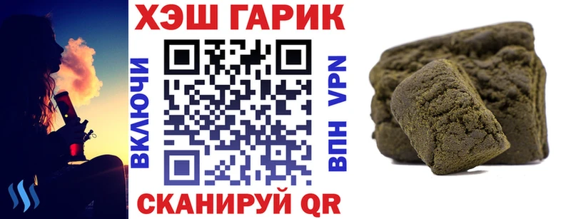 ГАШИШ hashish Сураж