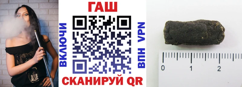 ГАШИШ хэш  Сураж 