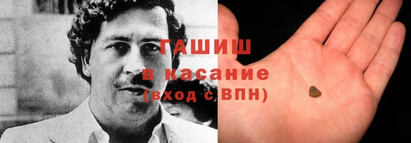 каннабис Арсеньев