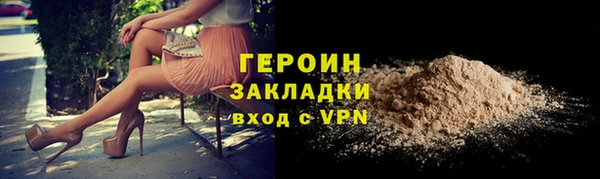 героин Аркадак