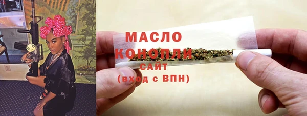 дистиллят марихуана Армянск