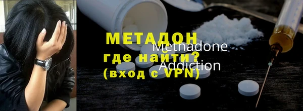 дистиллят марихуана Армянск