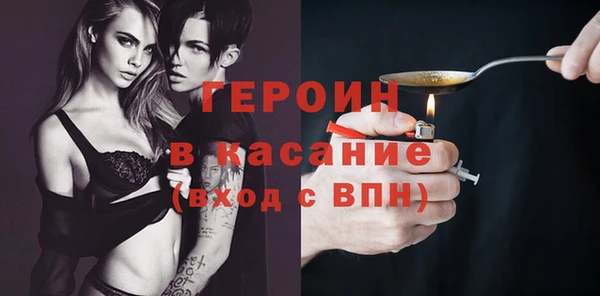 героин Аркадак