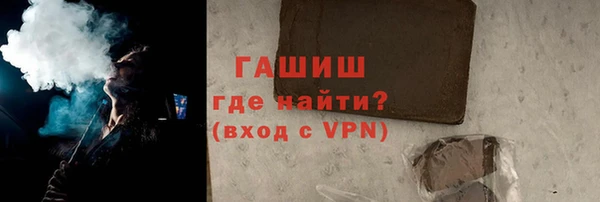 дистиллят марихуана Армянск