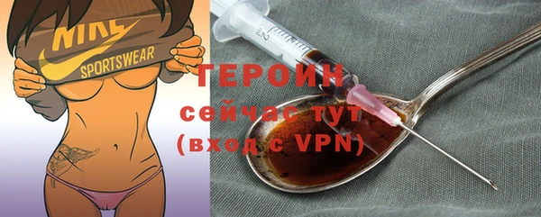 героин Аркадак