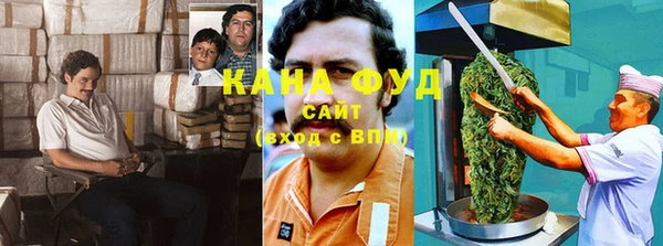 каннабис Арсеньев