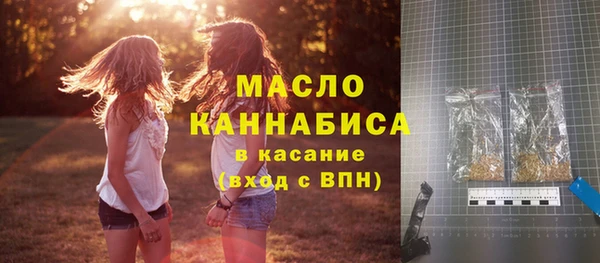 дистиллят марихуана Армянск