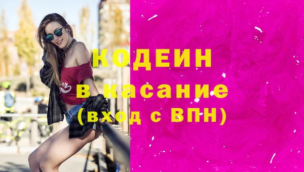 дистиллят марихуана Армянск