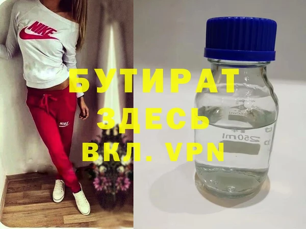 героин Аркадак