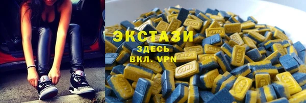 каннабис Арсеньев