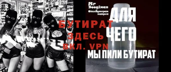 дистиллят марихуана Армянск