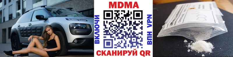 МДМА crystal  купить   Сураж 