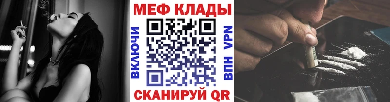 МЕФ кристаллы  дарнет шоп  Сураж 