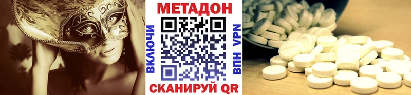 что такое наркотик  Сураж  Метадон кристалл 