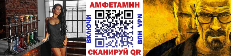 Метамфетамин Methamphetamine  что такое   MEGA ссылки  Сураж 