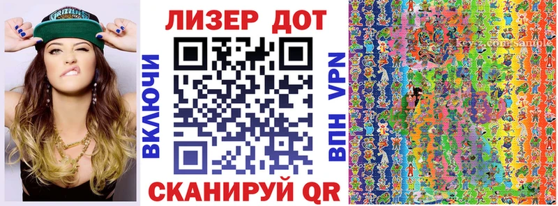 Марки 25I-NBOMe 1,5мг  Сураж 