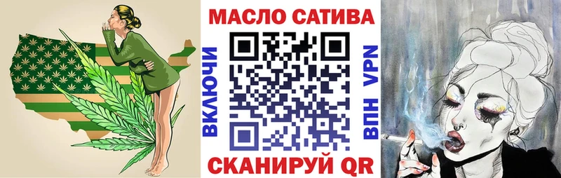ТГК вейп  Сураж 
